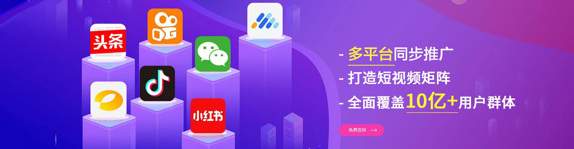 陆丰信息流投放